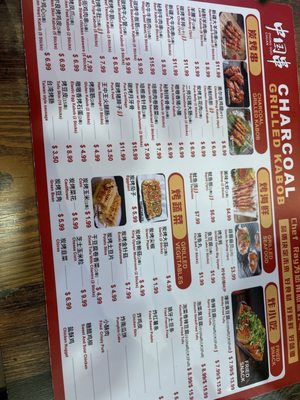 Menu photo 3 Crazy Skewers Atlanta, GA Menu photo 3 Crazy Skewers Atlanta, GA