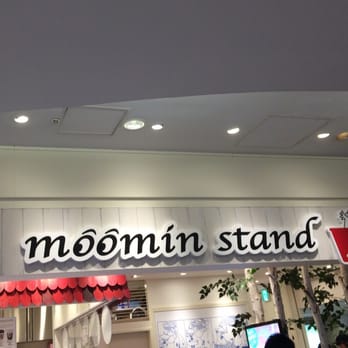 ムーミンスタンド 東池袋3 1 1 豊島区 東京都 Japan Yelp