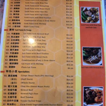 Hong Kong Noodle House - Menu - Cantonese Near Me - Honolulu, Hawaii Hong Kong Noodle House - Menu - Cantonese Near Me - Honolulu, Hawaii