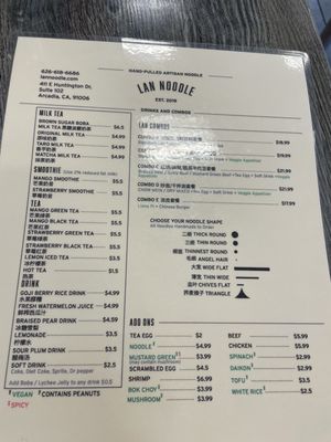 Menu photo 2 LAN Noodle Arcadia, CA