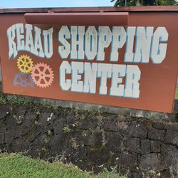 Keaau Shopping Center - The Kea'au Shopping Center sign........