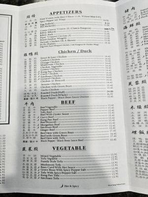 Menu photo 5 Chinese Duck House Reno, NV Menu photo 5 Chinese Duck House Reno, NV