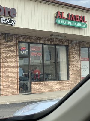 Al Jabal Restaurant by null