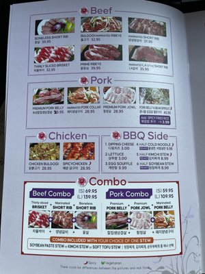 Yaedam Korean BBQ by null