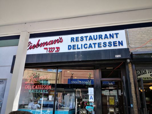 Liebman’s Deli by null