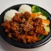Ninja Bowl Teriyaki - Murray gift card