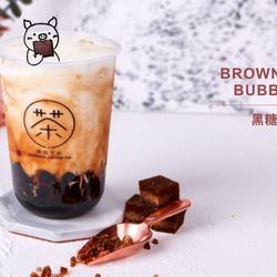 MÖGE TEE - Sand Lake - Brown Sugar Bubble Milk or Milk Tea