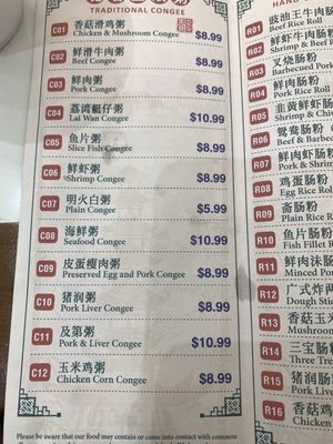 Menu photo 4 Yin Ji Rice Roll Philadelphia, PA Menu photo 4 Yin Ji Rice Roll Philadelphia, PA