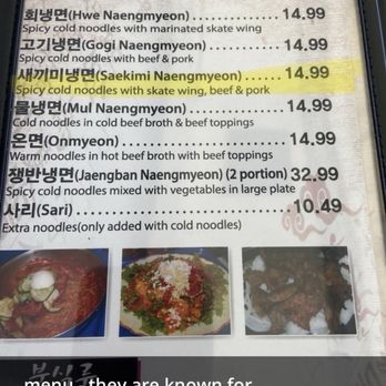 Ham Hung Restaurant - Aug 2025 Menu - Korean Near Me - Los Angeles, California