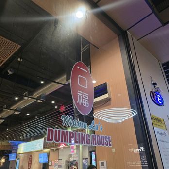 Mama Lu's Dumpling House - Entrance - Dim Sum Near Me - Tustin, California