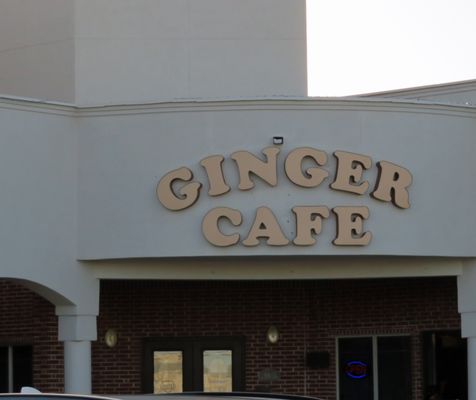 Ginger Cafe&Grill by null