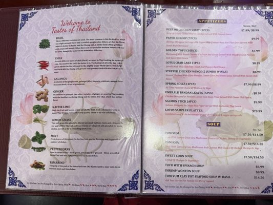 Menu photo 2 Thai Lotus North Brunswick, NJ