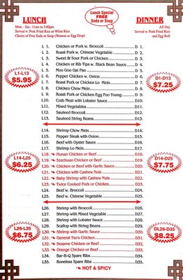 Menu photo 3 No 1 Chinese Restaurant Fairview, NJ