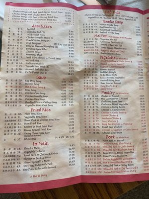 Menu photo 7 Peking Tokyo Kingston, RI