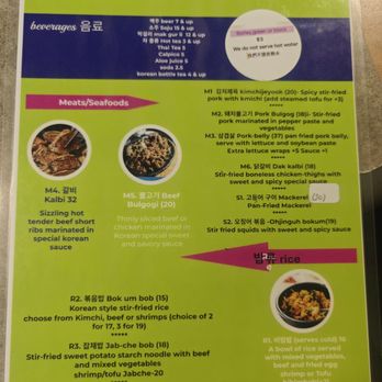 Chorong House Restaurant - Menu (page 2/2) - Korean Near Me - Syracuse, New York Chorong House Restaurant - Menu (page 2/2) - Korean Near Me - Syracuse, New York