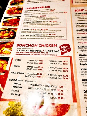 Menu photo 5 Bonchon Cambridge - John F Kennedy St Cambridge, MA