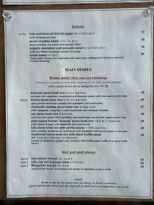 Menu photo 5 HanGawi New York, NY Menu photo 5 HanGawi New York, NY