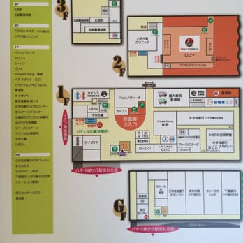 公園都市プラザ Shopping Centers 緑が丘1 1 1 八千代市 千葉県 Japan Phone Number Yelp