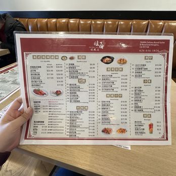 MK BBQ Cafe - Chinese Near Me - Rowland Heights, California MK BBQ Cafe - Chinese Near Me - Rowland Heights, California