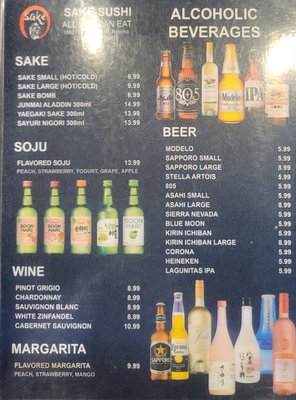 Menu photo 1 Sake Rancho Cordova, CA Menu photo 1 Sake Rancho Cordova, CA