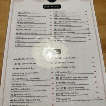 Sang-Hi - Asian Fusion Near Me - North Wales, Pennsylvania Sang-Hi - Asian Fusion Near Me - North Wales, Pennsylvania