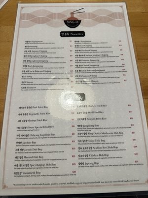 Menu photo 1 Sang-Hi North Wales, PA Menu photo 1 Sang-Hi North Wales, PA