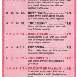 China House - Menu, February 2023 (3/4)