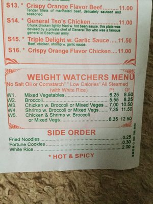 Menu photo 1 New Number One Chinese Restaurant Newburgh, NY Menu photo 1 New Number One Chinese Restaurant Newburgh, NY