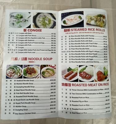 Menu photo 8 YaYa Roasted Staten Island, NY Menu photo 8 YaYa Roasted Staten Island, NY