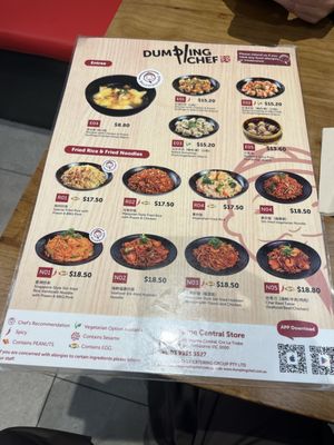 Menu photo 2 Dumpling Chef Mill Park, VIC Menu photo 2 Dumpling Chef Mill Park, VIC