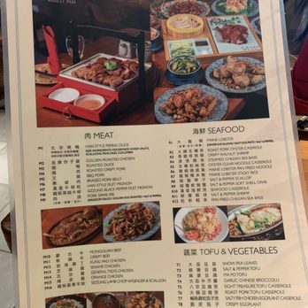 Han Palace - Menu - Dim Sum Near Me - Washington, DC, District of Columbia