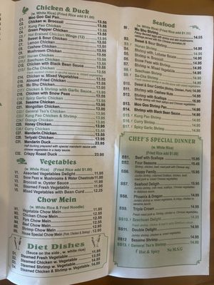 Menu photo 3 China Kitchen Alpharetta, GA