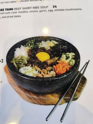 DAE GEE KOREAN BBQ by null