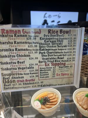 Menu photo 1 Santouka Ramen Los Angeles, CA Menu photo 1 Santouka Ramen Los Angeles, CA