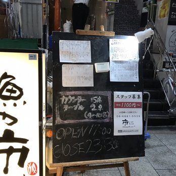 魚や市 本店 - Updated October 2025 - 北区天神橋2-3-26, 大阪