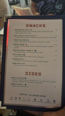 Menu photo 1 Mushi Ni  Atlanta, GA
