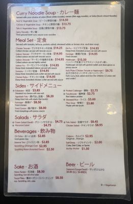Menu photo 2 Muracci's Berkeley Berkeley, CA