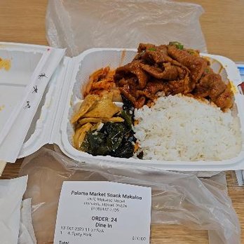 Palama Supermarket - Spicy Pork - International Grocery Near Me - Honolulu, Hawaii Palama Supermarket - Spicy Pork - International Grocery Near Me - Honolulu, Hawaii