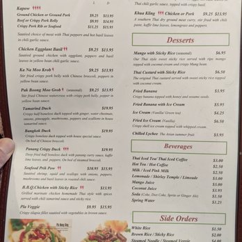 Manow Thai Kitchen - Menu at Manow Thai Kitchen 12/2019 - Thai Near Me - Newton, Massachusetts