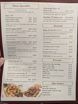 Menu photo 5 Manow Thai Kitchen Newton, MA