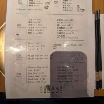 Camp Camp - Drinks - Chinese Near Me - New York, New York