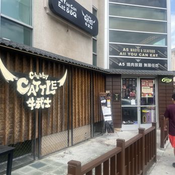 Chubby Cattle - Barbeque Near Me - Monterey Park, California Chubby Cattle - Barbeque Near Me - Monterey Park, California