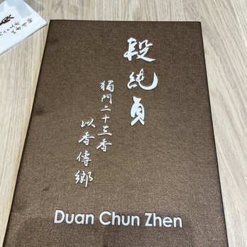 Duan’s Kitchen - Noodles Near Me - Cupertino, California Duan’s Kitchen - Noodles Near Me - Cupertino, California