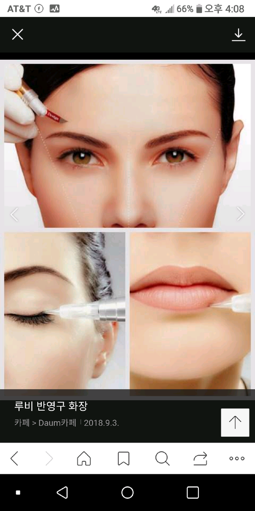 Skin Care Heaven Logo