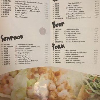 Lee Chen Asian Bistro - King - Menu 4 - Dim Sum Near Me - Toronto, Ontario Lee Chen Asian Bistro - King - Menu 4 - Dim Sum Near Me - Toronto, Ontario