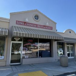Ione Chinese Restaurant - Front entrance