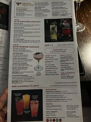Menu photo 4 P.F. Chang's Las Vegas, NV Menu photo 4 P.F. Chang's Las Vegas, NV