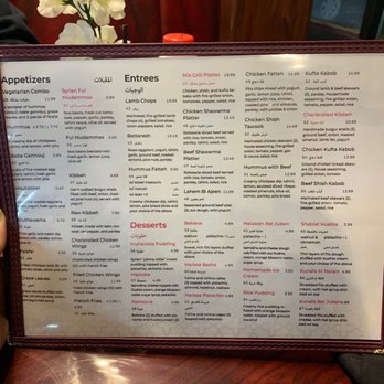 Sallora & Sam - Back of menu - Syrian Near Me - Bridgeview, Illinois