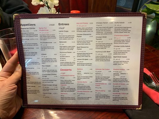 Menu photo 2 Sallora & Sam Bridgeview, IL