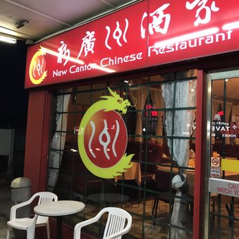 New Canton Restaurant - Chinese Near Me - Aspley, QLD New Canton Restaurant - Chinese Near Me - Aspley, QLD